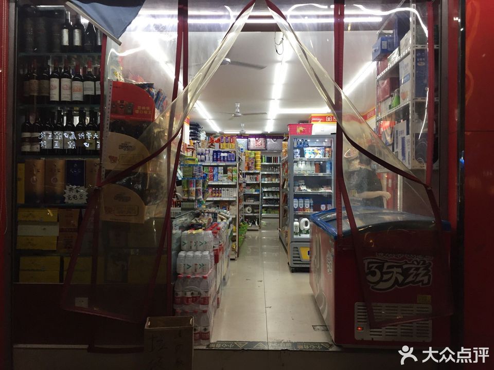 芙蓉兴盛(新医路店)图片