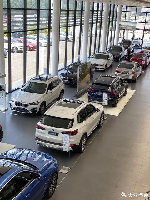 宝马盐城宝诚4s店[盐城宝诚汽车销售服务有限公司]图片