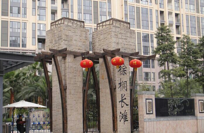棕榈长滩