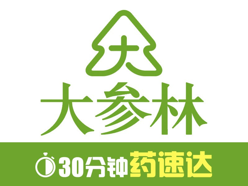 大参林药店logo图片