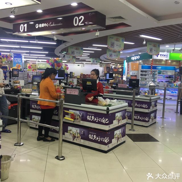 吴江大润发(漕湖店)图片