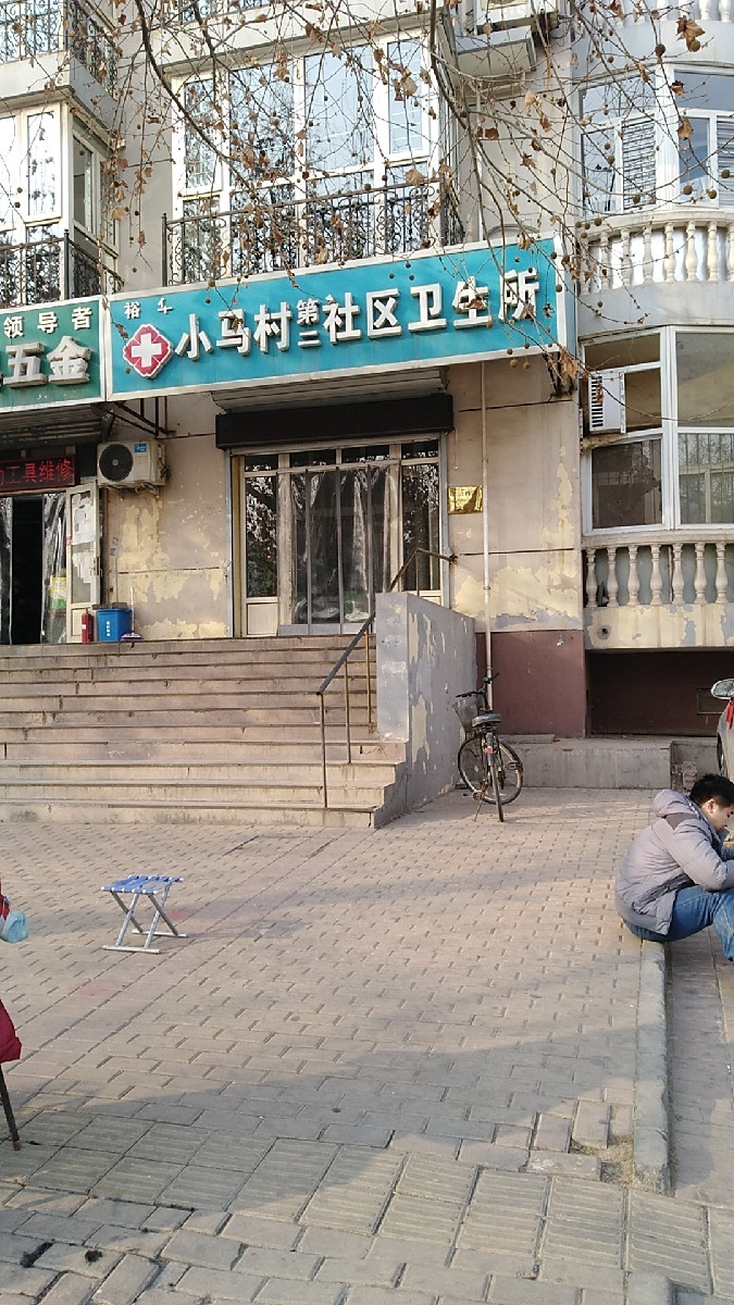 涿州市小马村图片