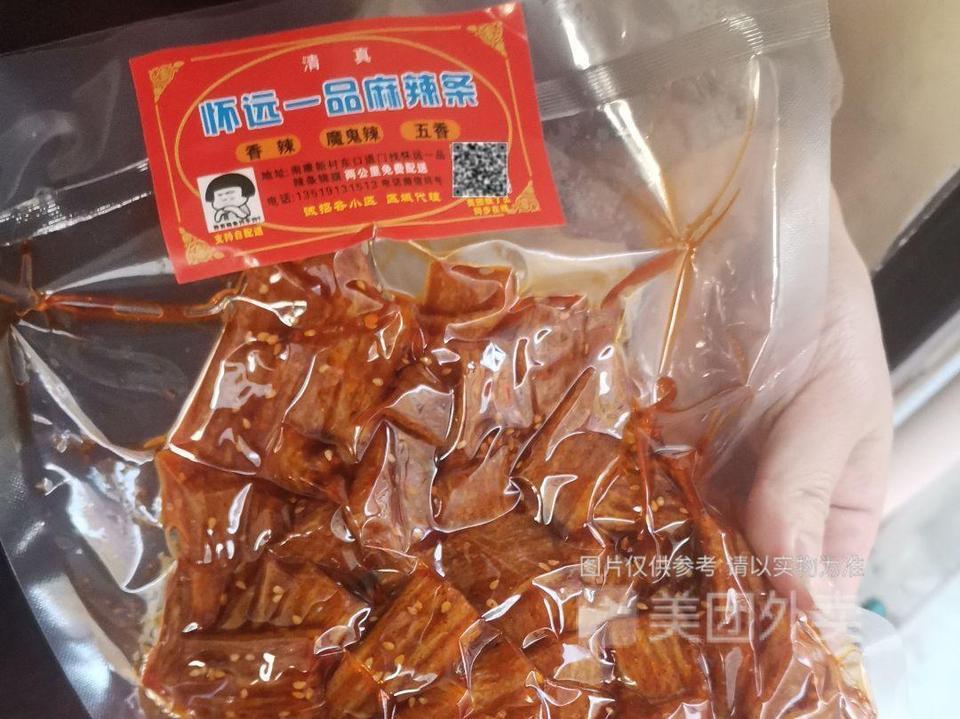 香辣真空包装装魔鬼辣vs五香推荐菜:介绍:地址(在哪里):怀远一品辣条