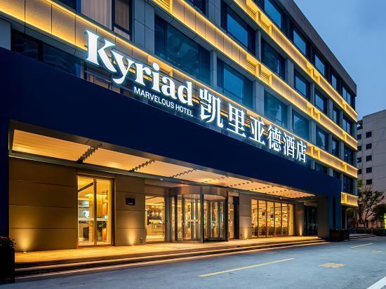凯里亚德酒店(日照万平口景区店)图片