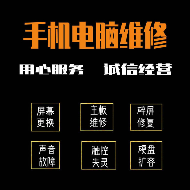 區中山西路2號恆隆中心16h–2室華碩asus筆記本電腦售後維修中心電話