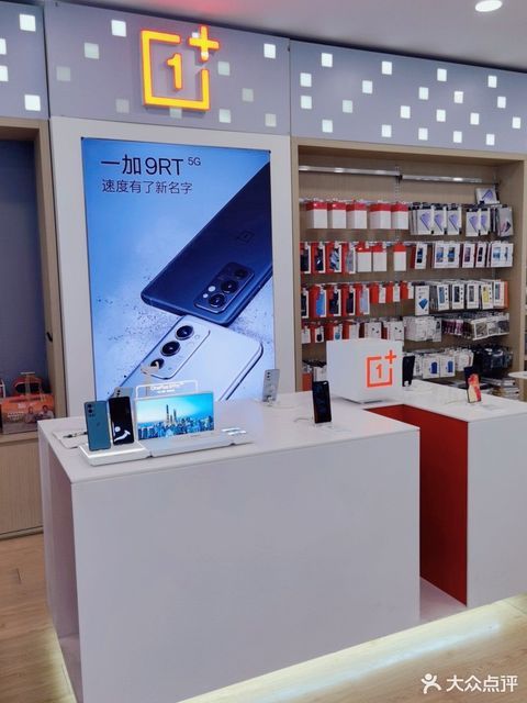 一加手机专卖店图片
