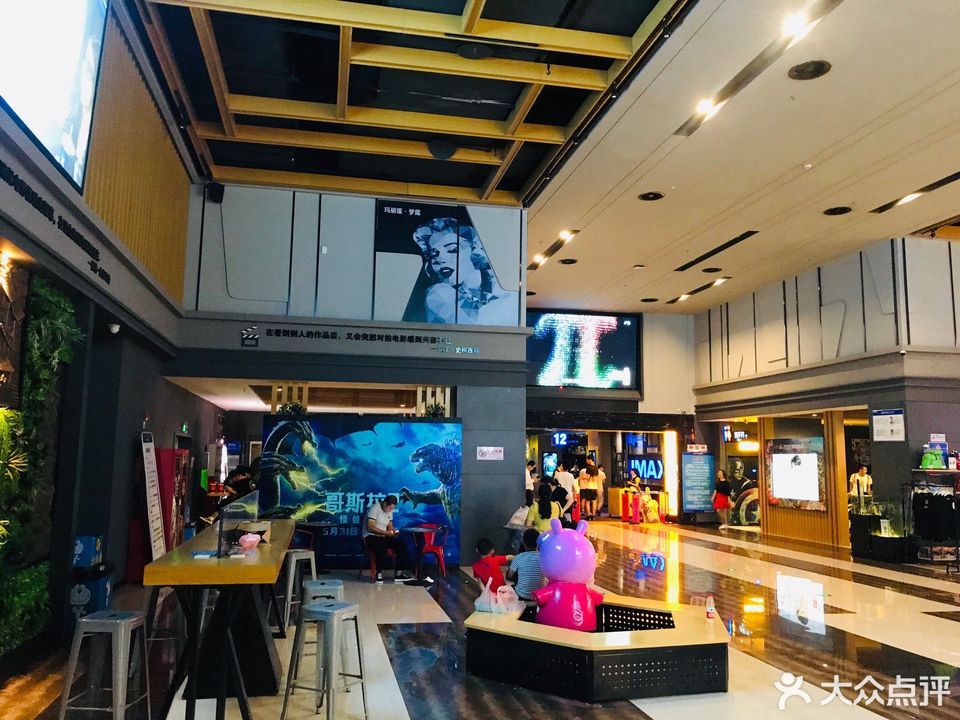 万达影城(北碚万达广场店)图片