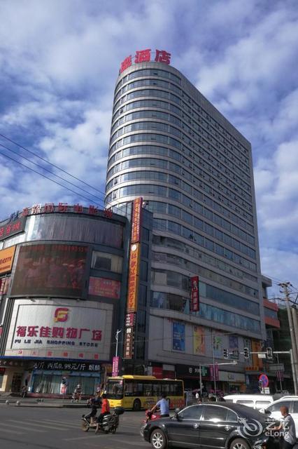 中鼎大酒店图片