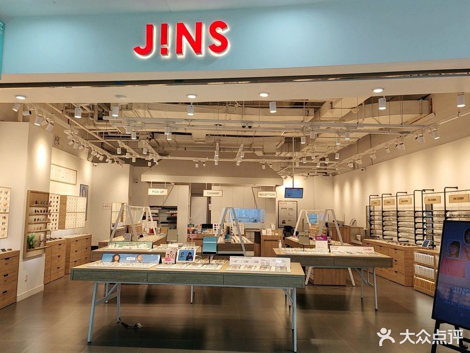 jins(万达广场店)图片