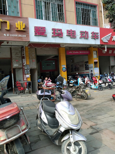 雅迪電動車專賣店電話