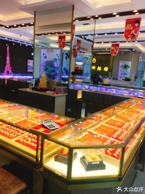 老凤祥银楼(观音桥专卖店)图片
