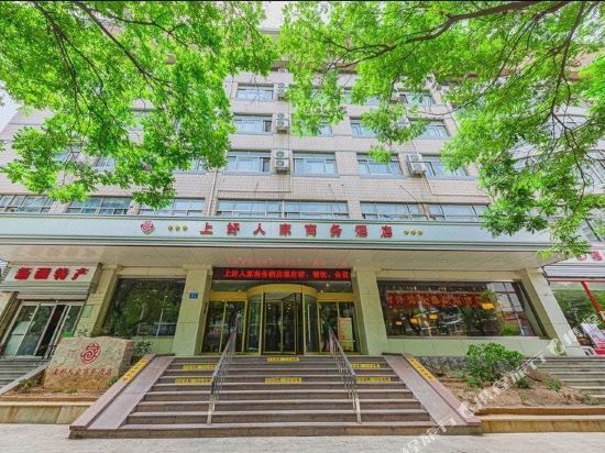 上好人家商务酒店(济南洪楼店)图片