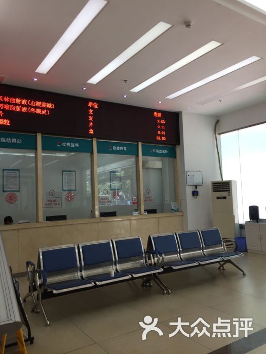 深圳正康骨科医院-急诊图片