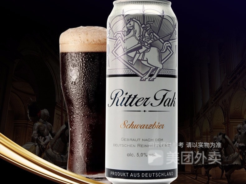 塔克骑士啤酒图片