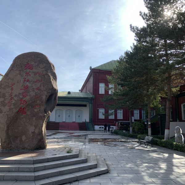 塔城地区博物馆