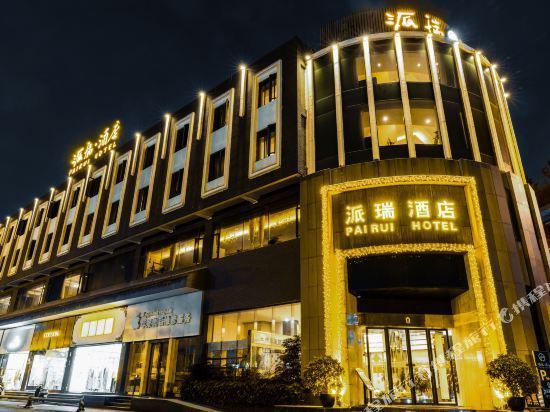 派瑞酒店地址(位置,怎么去,怎么走,在哪,在哪里,在哪儿):成都市青羊区