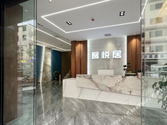 馨悦居酒店(天府国际机场店)图片