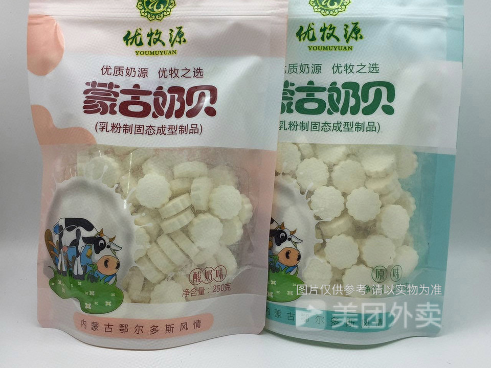 乌审旗塔拉九牛草原特产店