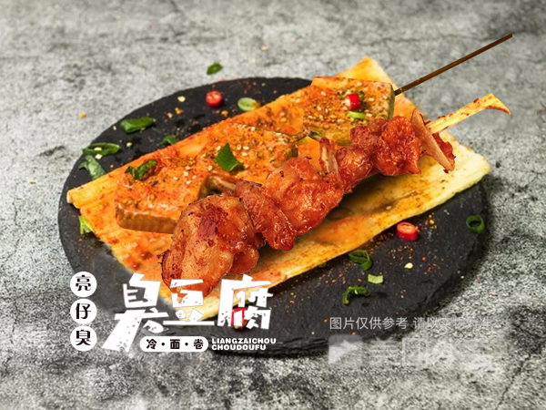 亮仔臭冷面卷臭豆腐图片