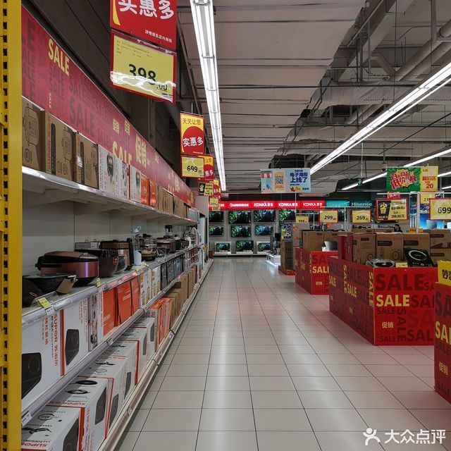 乐购超市(大连张前乐都汇购物中心店)图片