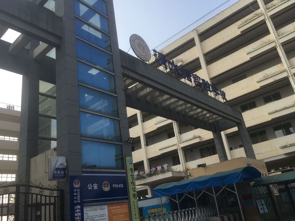 清水塘实验小学图片