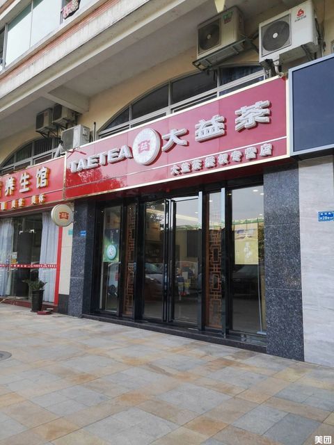 怎么去,怎么走,在哪,在哪里,在哪儿:东莞市东坑镇东兴东路锦绣豪园