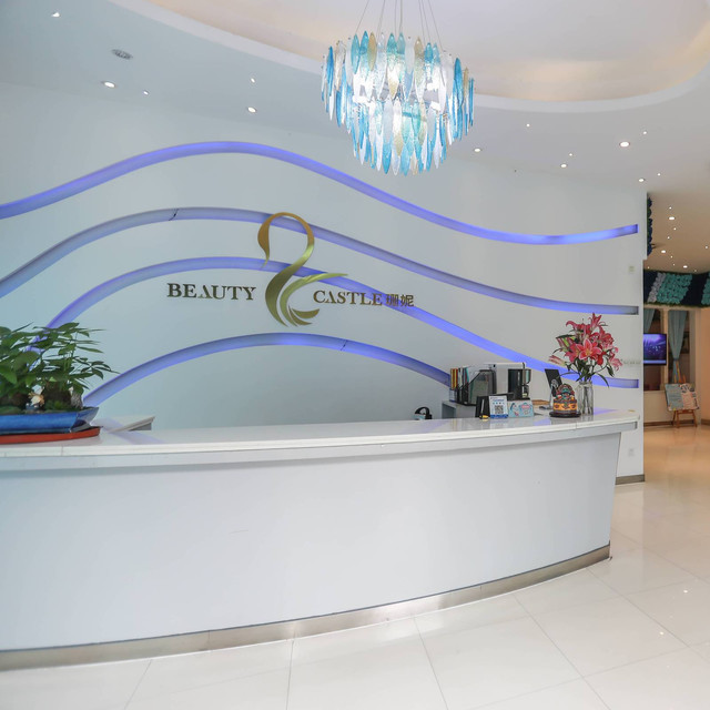 珊妮美容spa会所(黄圃店)图片