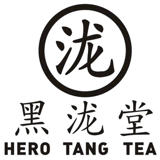 黑泷堂(崇智路店)图片