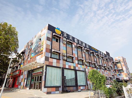 天天假日酒店(郑州世纪欢乐园店)图片