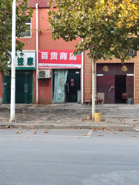 烟酒副食行业动态：市场趋势与前景展望