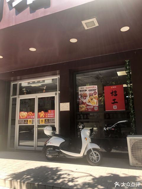 乐客小站达濠店