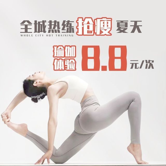 【瑜伽清肠排毒法】地址电话路线地图(图5)
