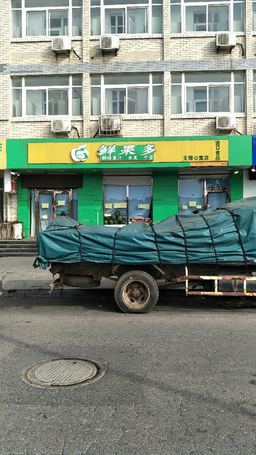 鲜果多(天翔公寓店)图片
