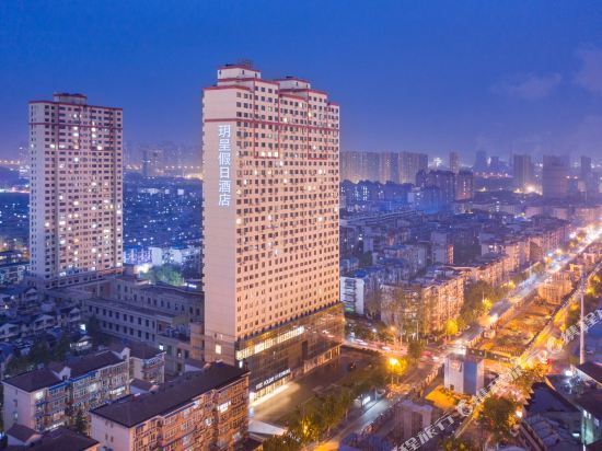 玥呈假日酒店(武汉高铁站欢乐谷店)图片