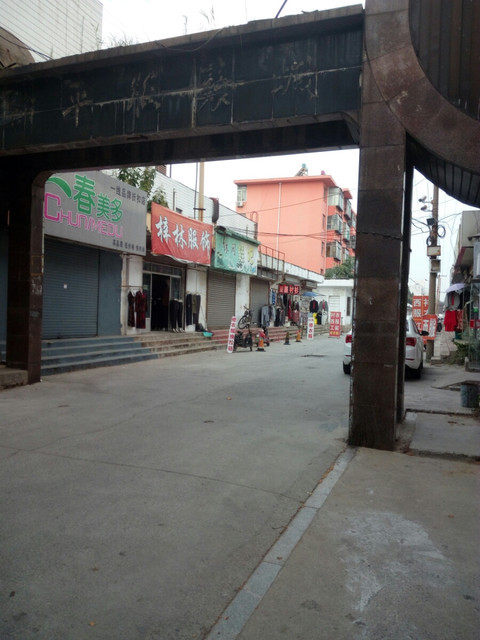 山东滨州市邹平县