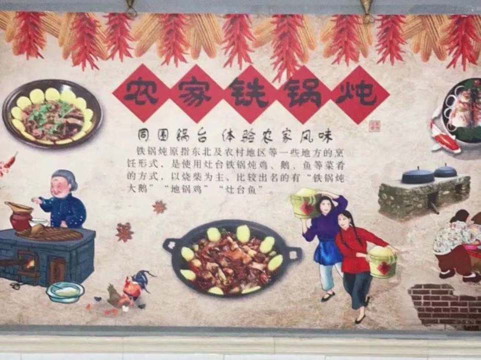 正宗东北烧烤(兴业大道店)图片