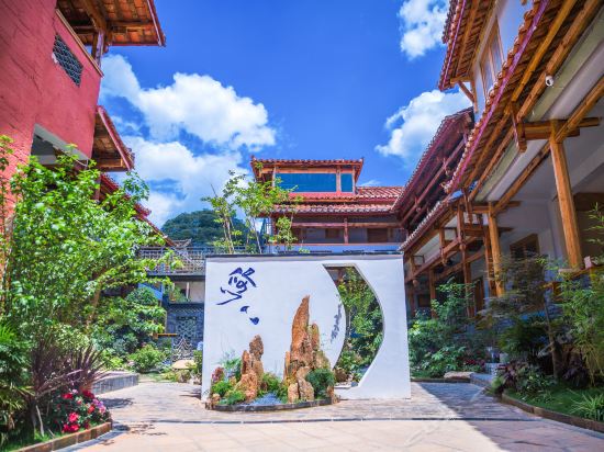 普者黑仙人洞村