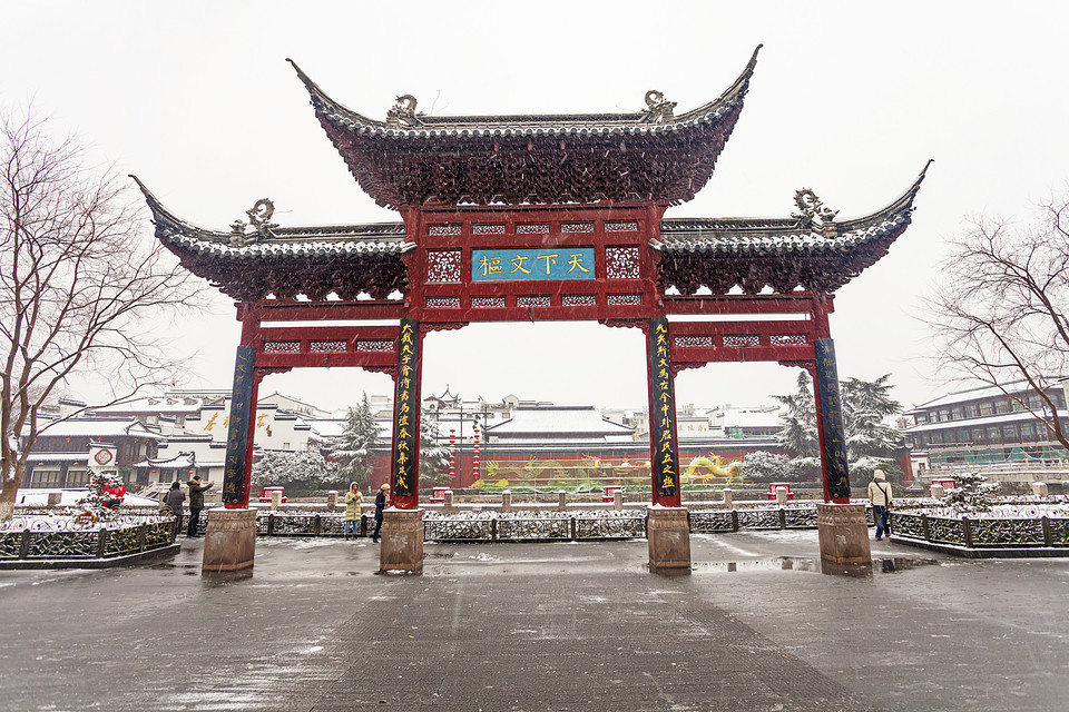 南京夫子庙步行街图片