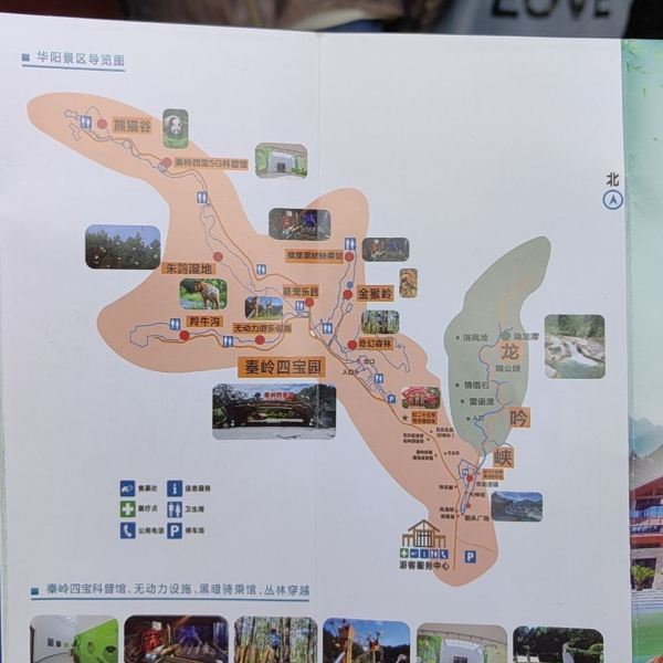 【华阳古镇】华阳古镇门票,华阳古镇游玩攻略_360地图