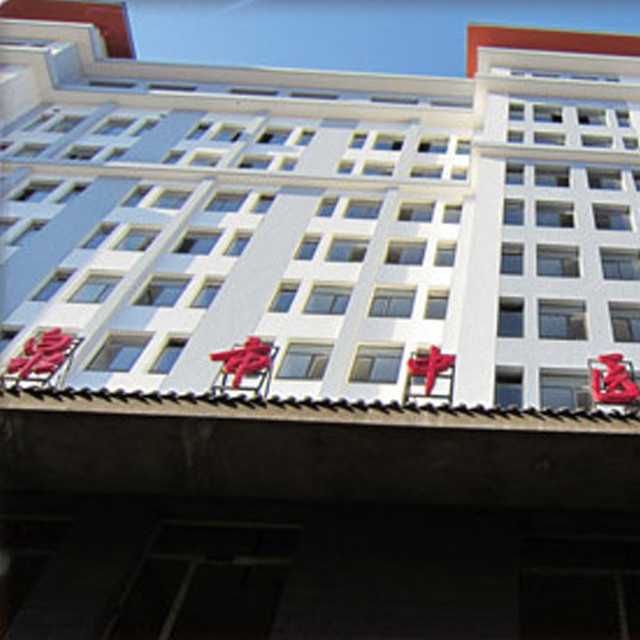 阳泉东方中西医结合医院：探索医疗融合的新篇章