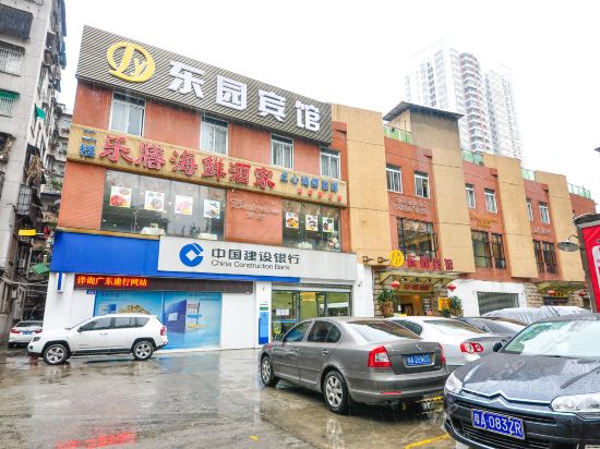 东园宾馆(东华西路)图片