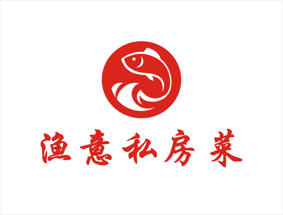 渔意私房菜(南岗店)图片