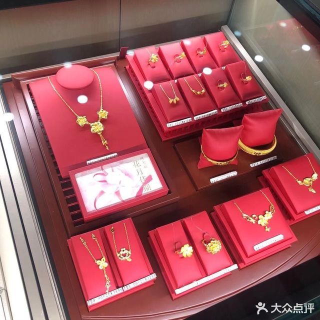 周大福珠宝金行(万达广场店)图片