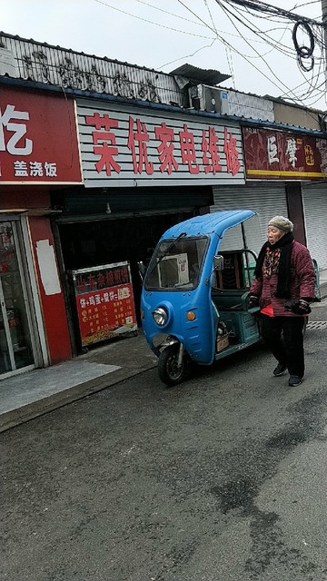荣优家电维修图片