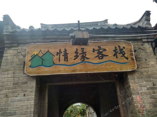【青州古城附近的住宿】地址,电话,路线,周边设施_360地图