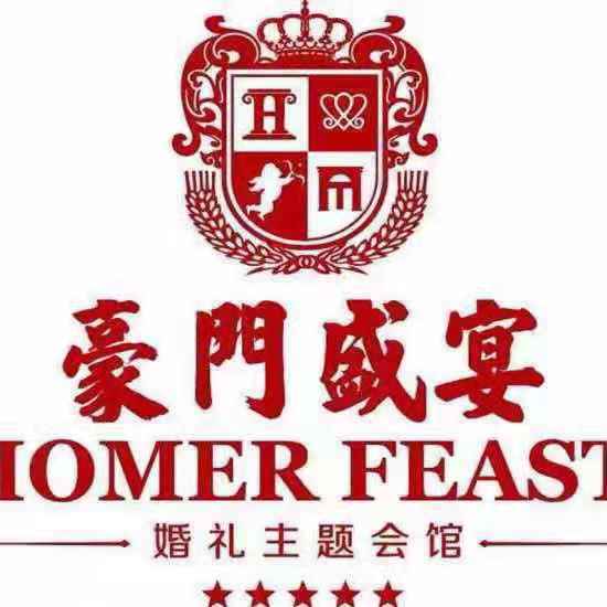 豪门盛宴婚礼主题会馆友谊大街店