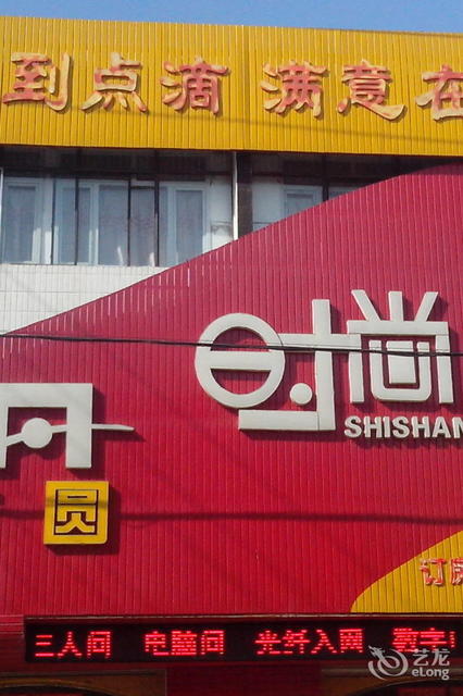 在哪,在哪里,在哪儿):白城市洮南市古树南街167号电话:金德商务宾馆