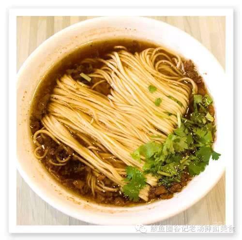 老汤面图片