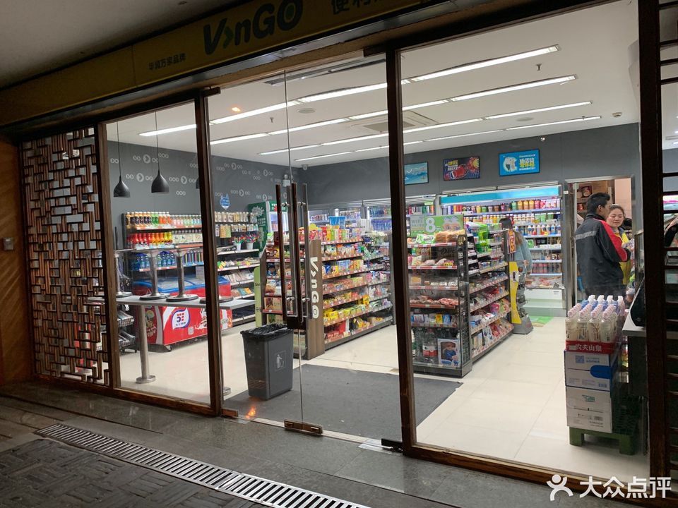 华润万家庆春店