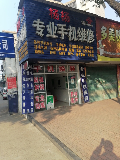 电话机维修地址(电话机维修地址在哪里)